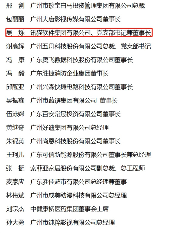 微信圖片編輯_20231206141703.jpg
