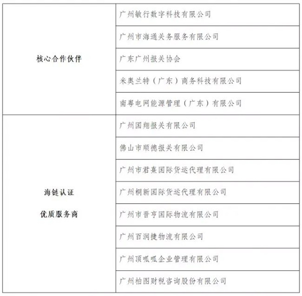 微信圖片_20231218113451.jpg