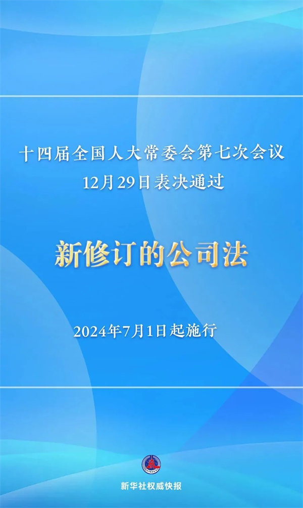 微信圖片_20240110170657.jpg