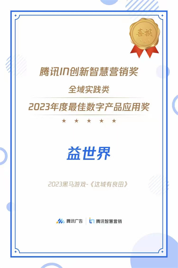 微信圖片_20240115162939.jpg