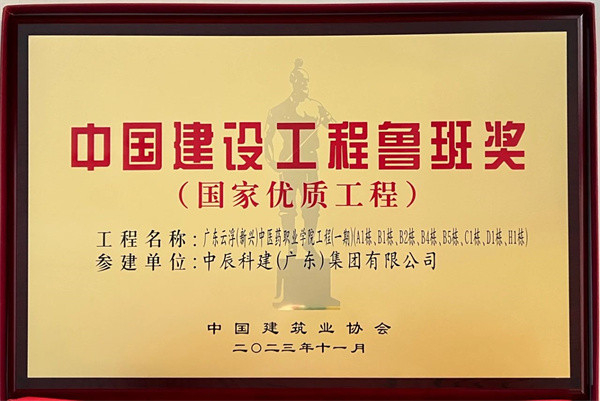 微信圖片_20240115163428.jpg