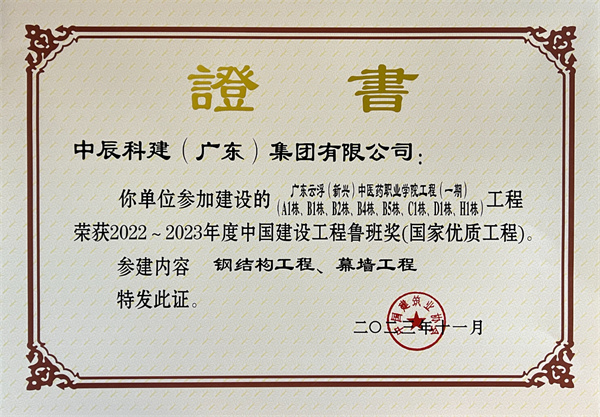 微信圖片_20240115163431.jpg