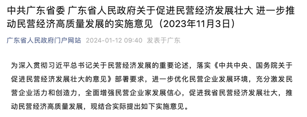 微信圖片_20240116095429.png