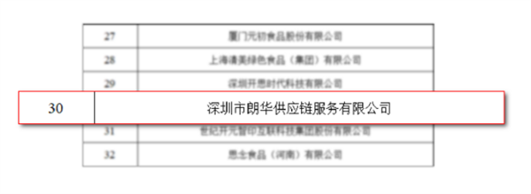 微信圖片_20240116104236.png