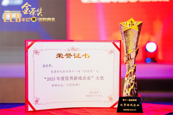 微信圖片_20240117103013.png