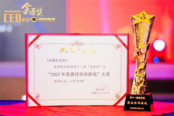 微信圖片_20240117103015.png