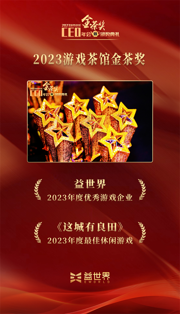 微信圖片_20240117103003.png