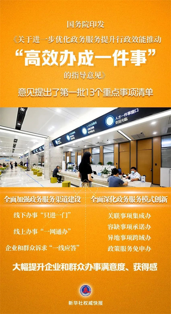 微信圖片_20240119144738.jpg