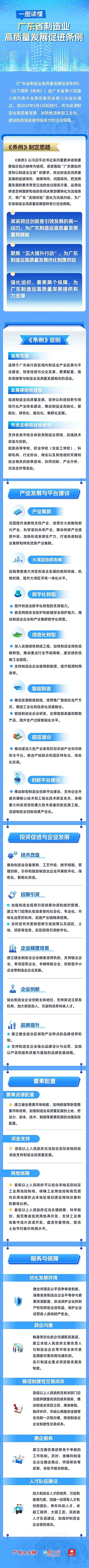 微信圖片_20240124105157.jpg