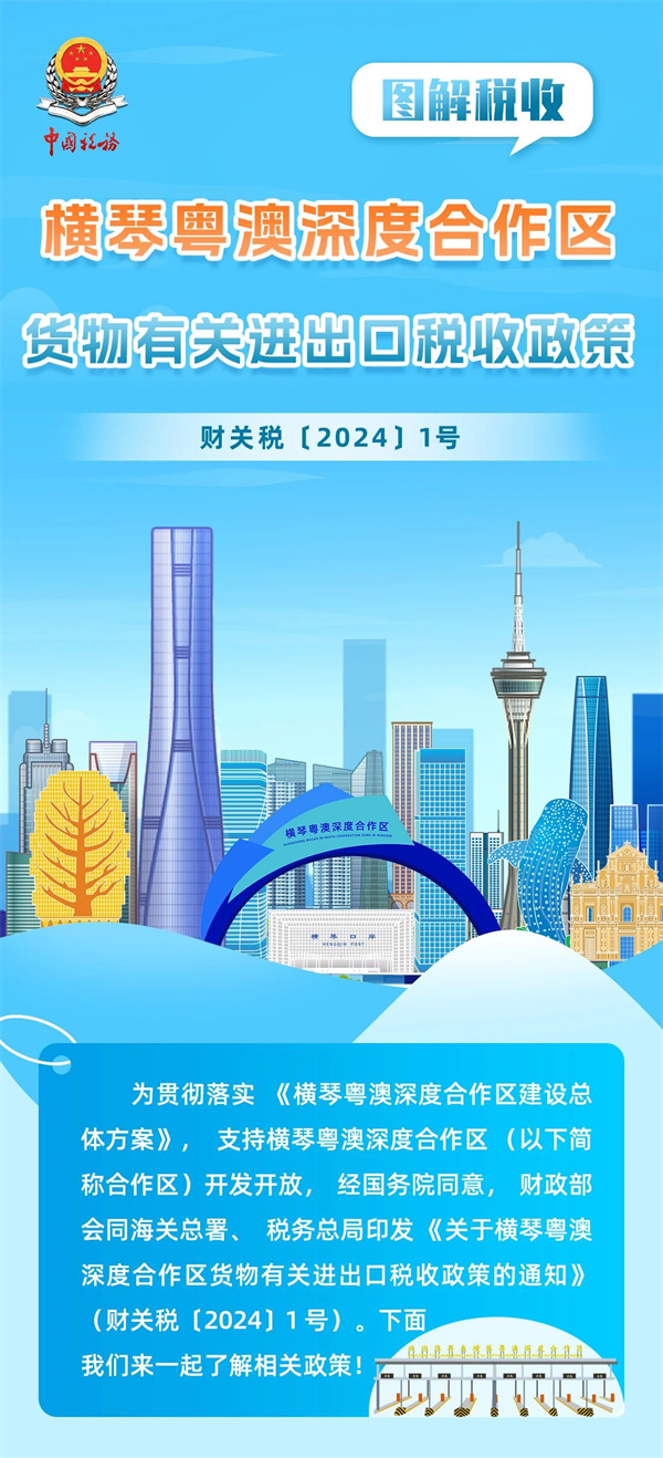 微信圖片_20240124105621.jpg