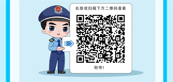 微信圖片_20240124105626.jpg