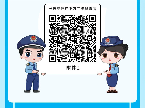 微信圖片_20240124105632.jpg