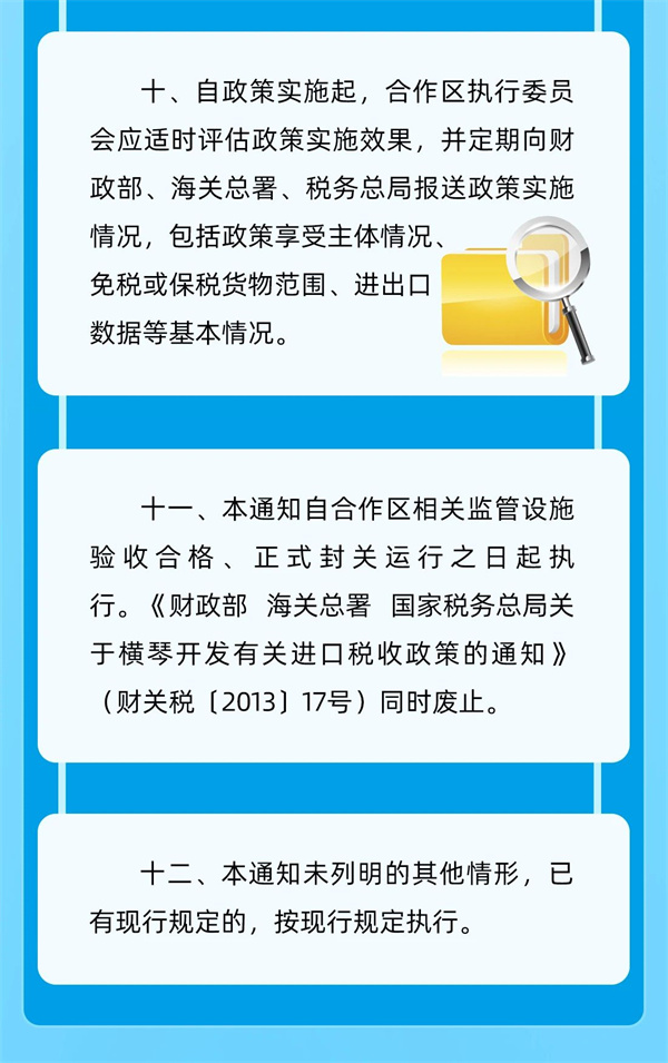 微信圖片_20240124105637.jpg