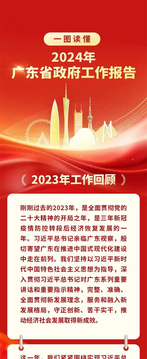 微信圖片_20240125102017.jpg