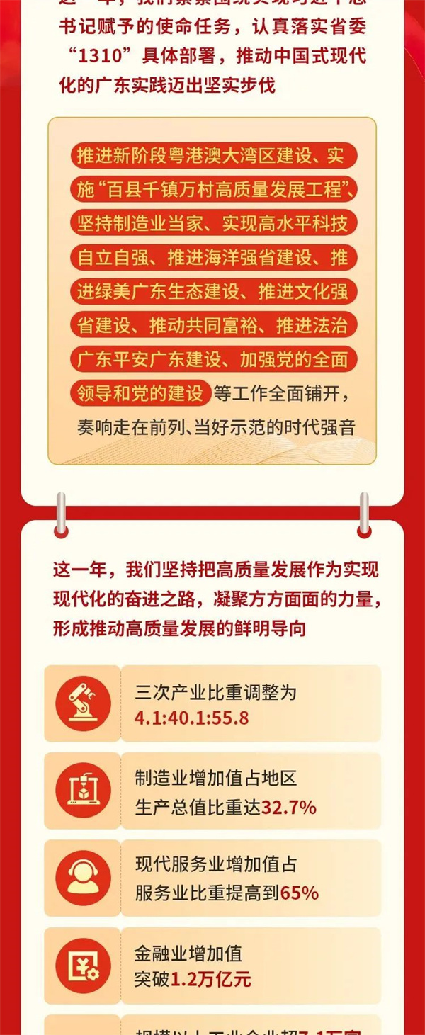 微信圖片_20240125102024.jpg