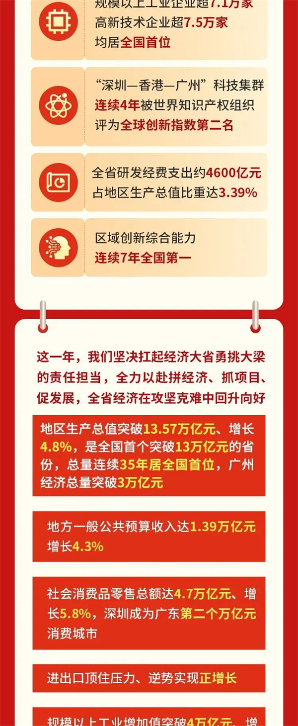 微信圖片_20240125102029.jpg