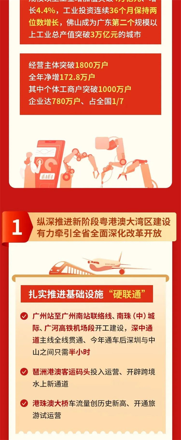 微信圖片_20240125102623.jpg