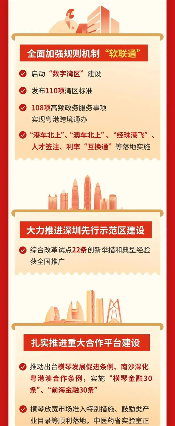 微信圖片_20240125102034.jpg