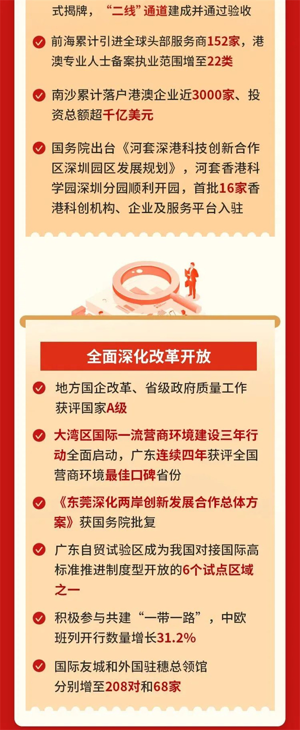 微信圖片_20240125102036.jpg