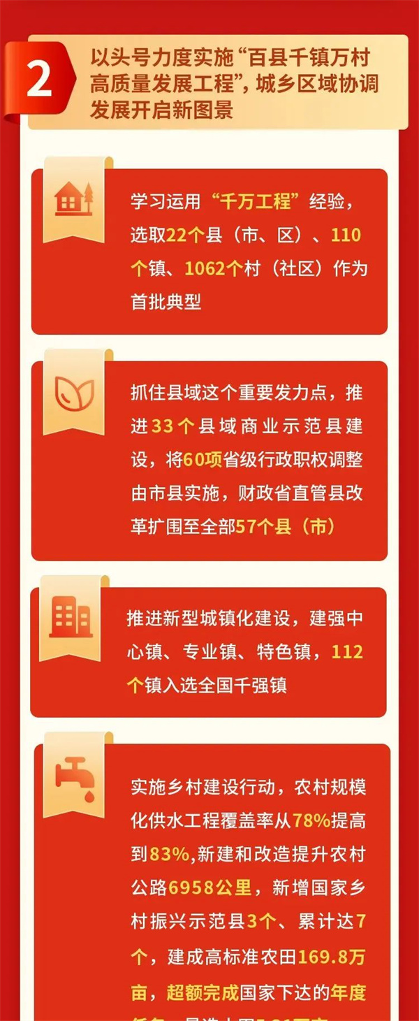 微信圖片_20240125102038.jpg