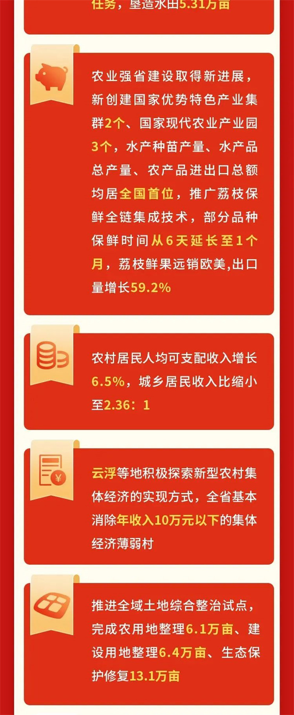 微信圖片_20240125102041.jpg