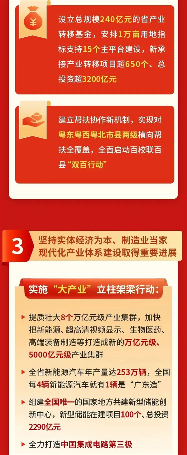 微信圖片_20240125102043.jpg