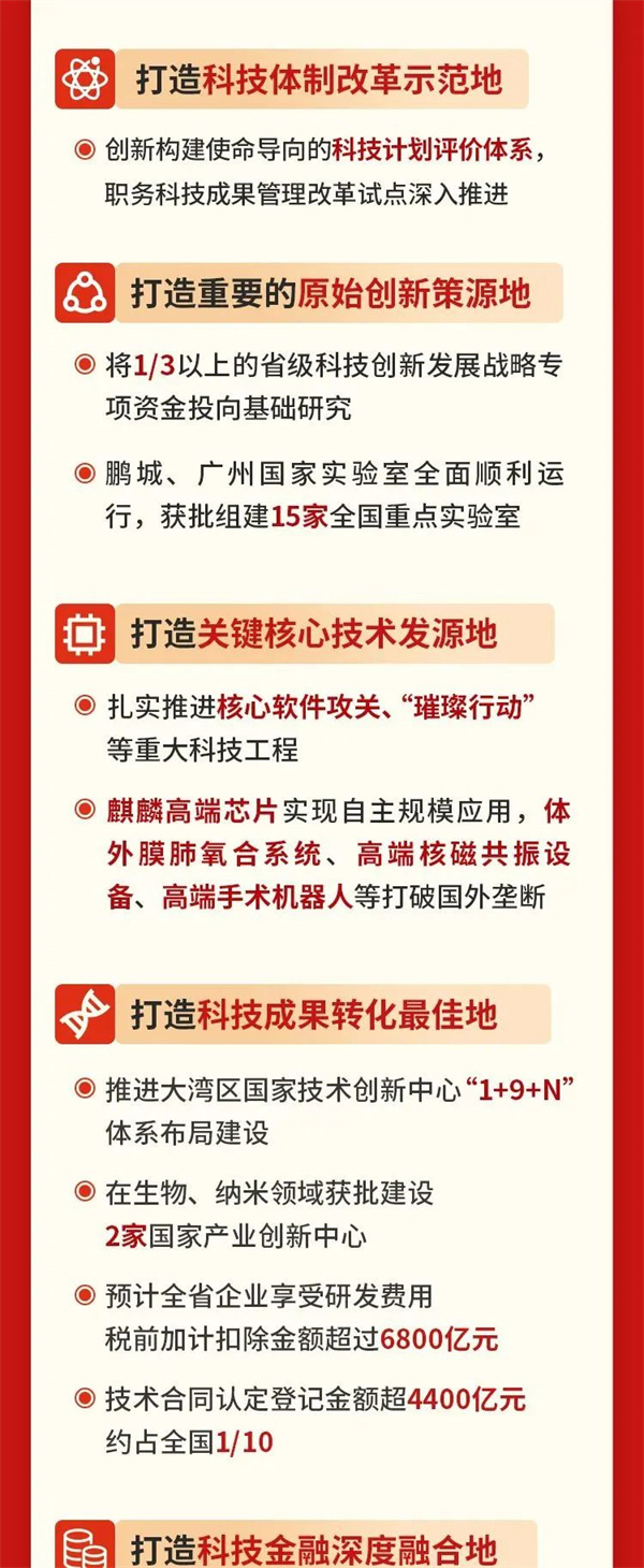 微信圖片_20240125102051.jpg