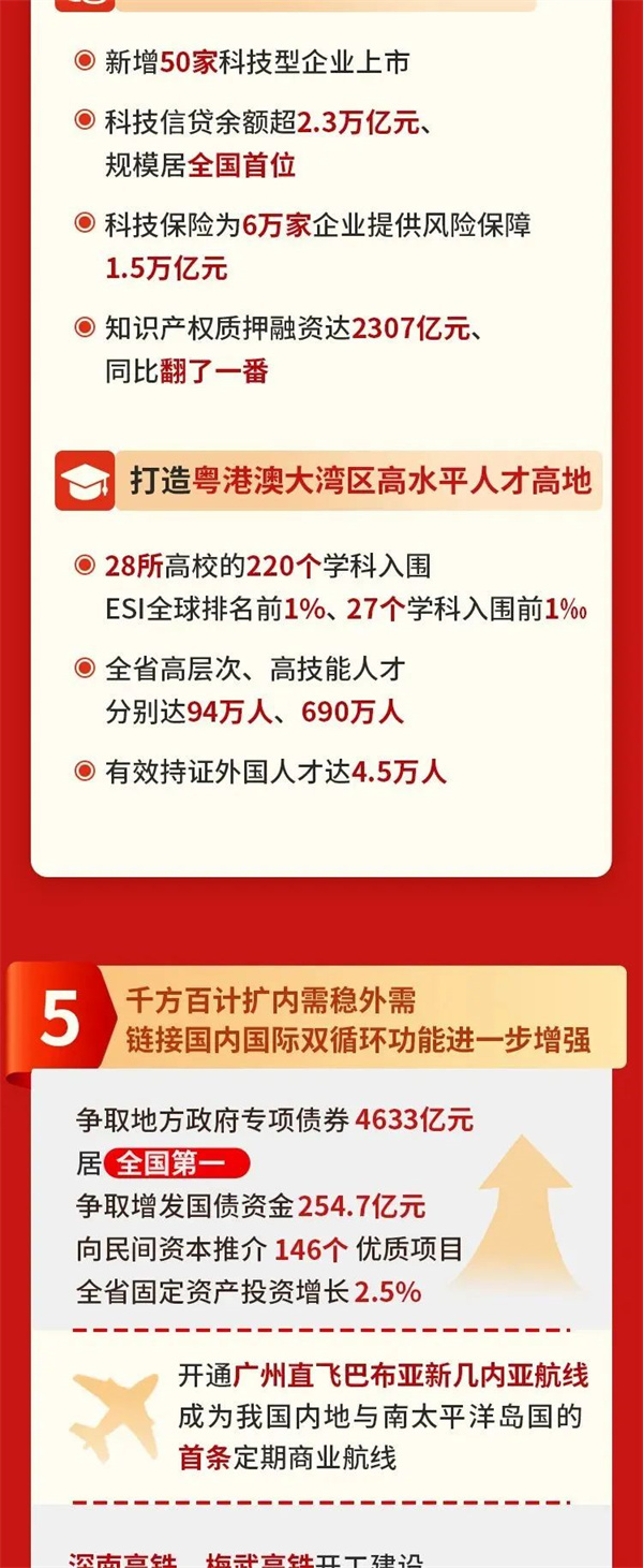 微信圖片_20240125102052.jpg