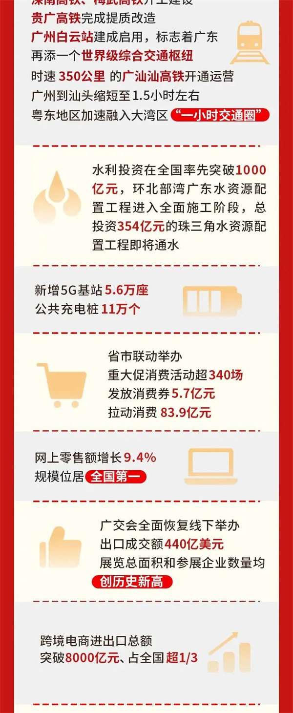 微信圖片_20240125102055.jpg
