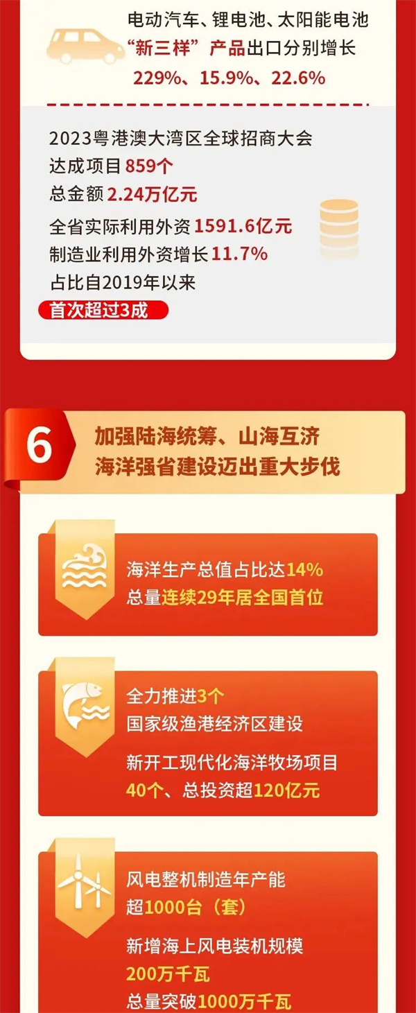 微信圖片_20240125102057.jpg