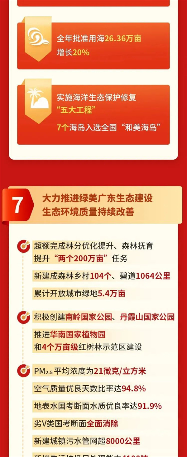 微信圖片_20240125102100.jpg