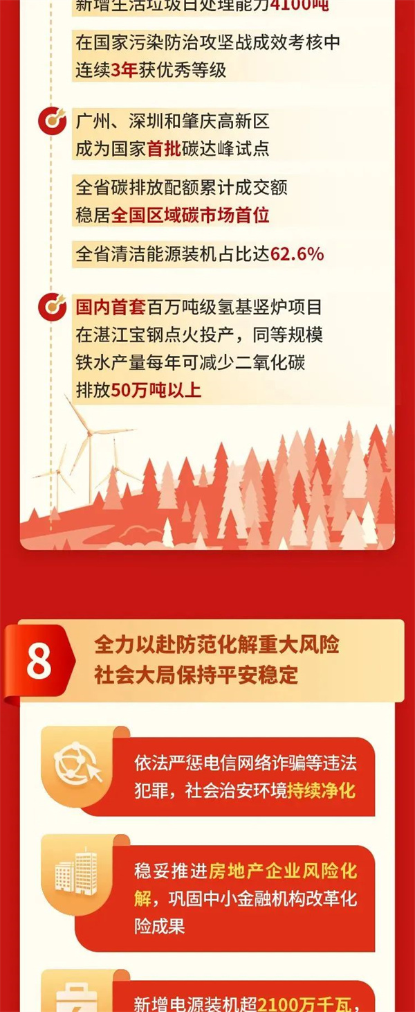 微信圖片_20240125102102.jpg