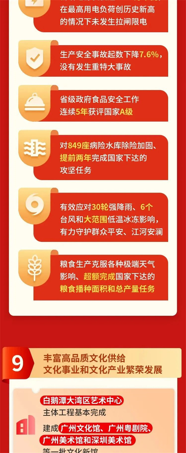 微信圖片_20240125102105.jpg