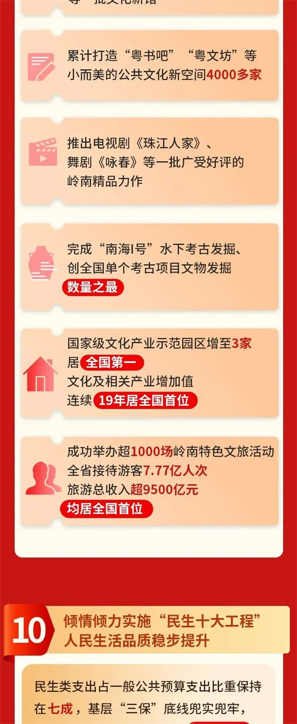 微信圖片_20240125102107.jpg