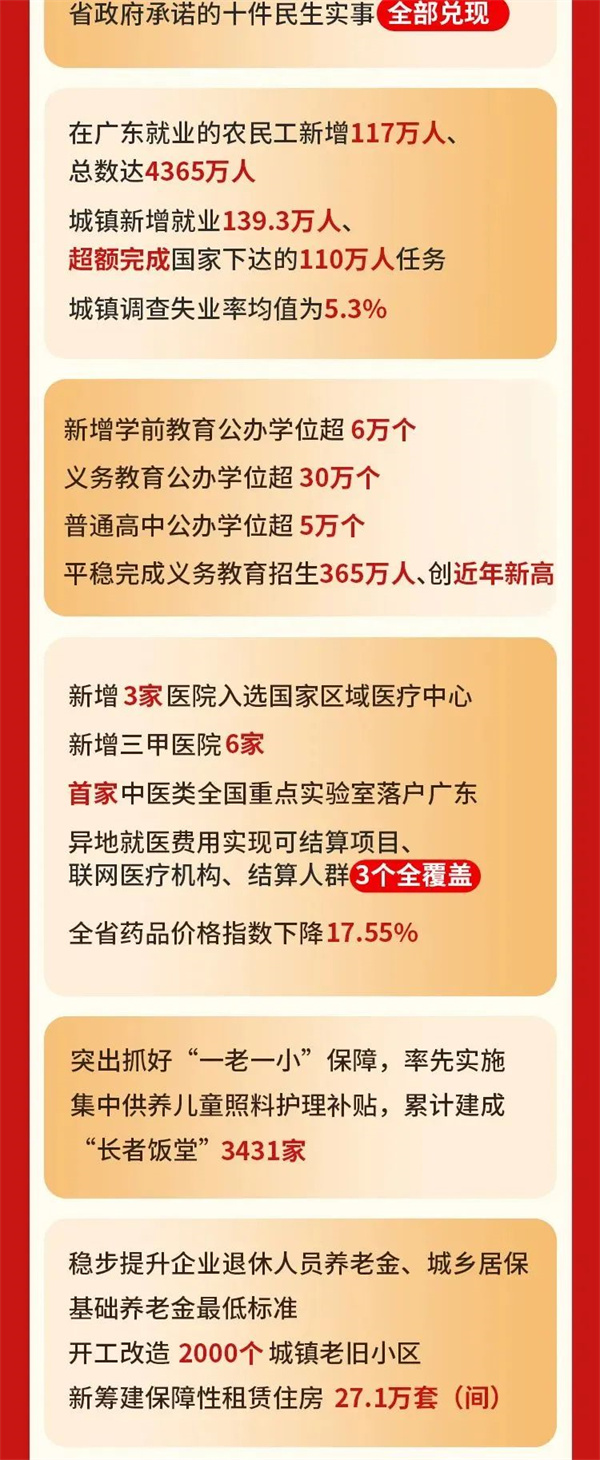 微信圖片_20240125102111.jpg