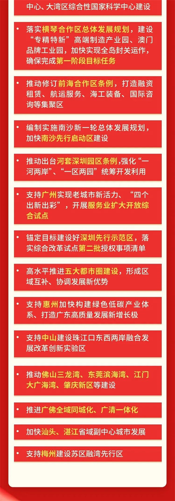 微信圖片_20240125102121.jpg