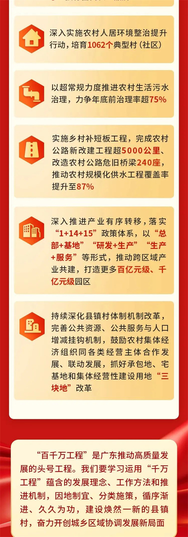 微信圖片_20240125102132.jpg