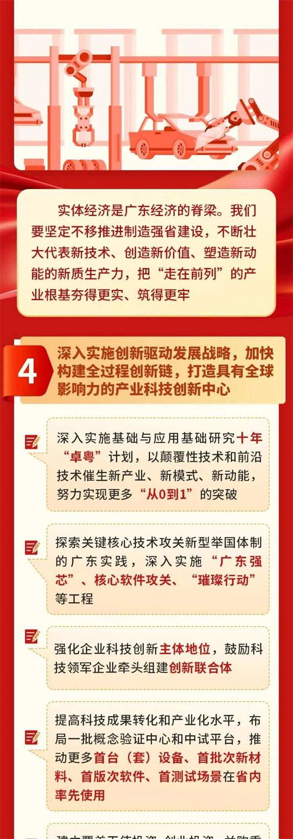 微信圖片_20240125102137.jpg