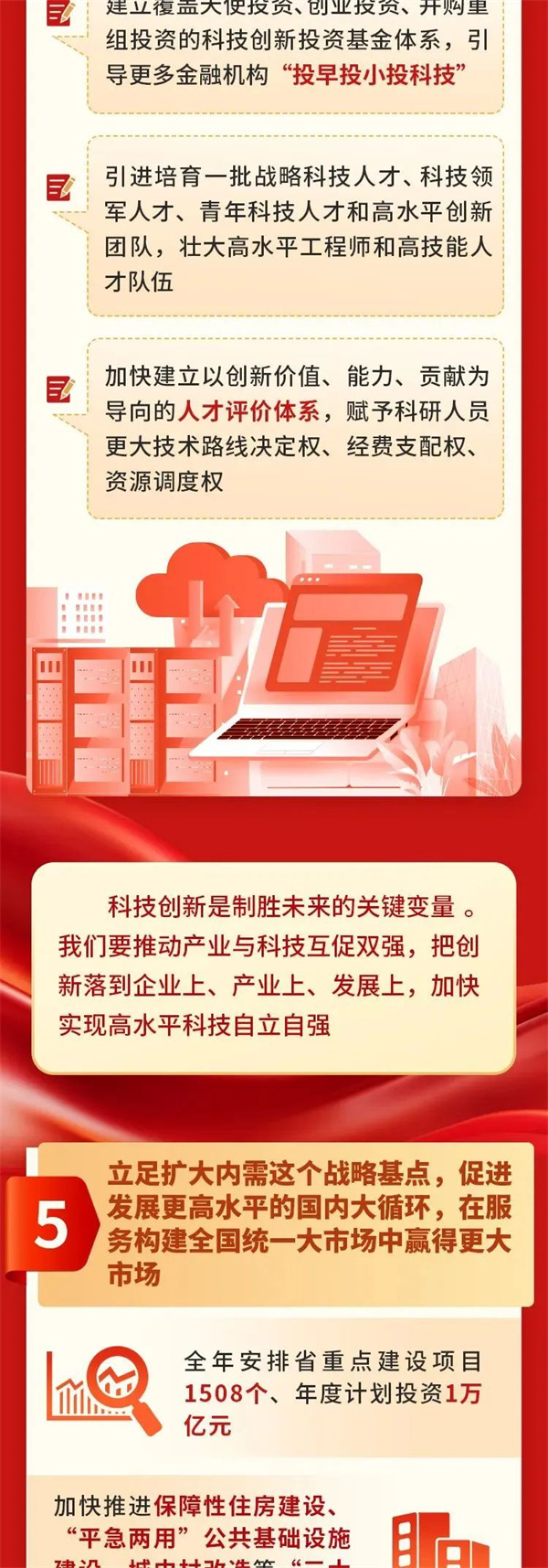 微信圖片_20240125102140.jpg