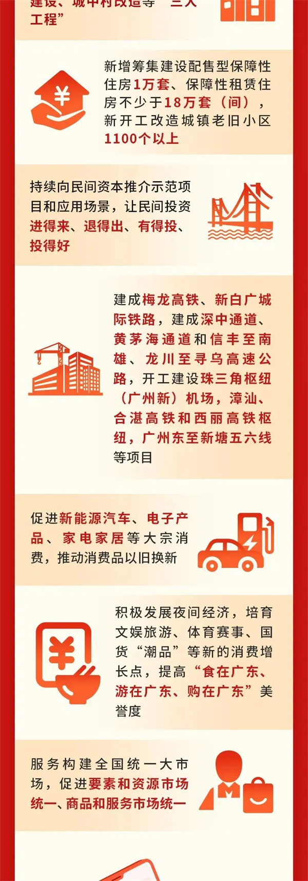 微信圖片_20240125102142.jpg