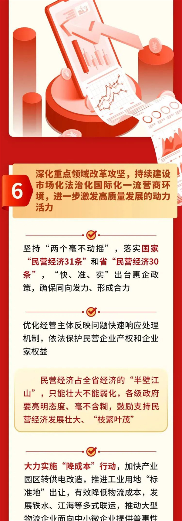 微信圖片_20240125102145.jpg