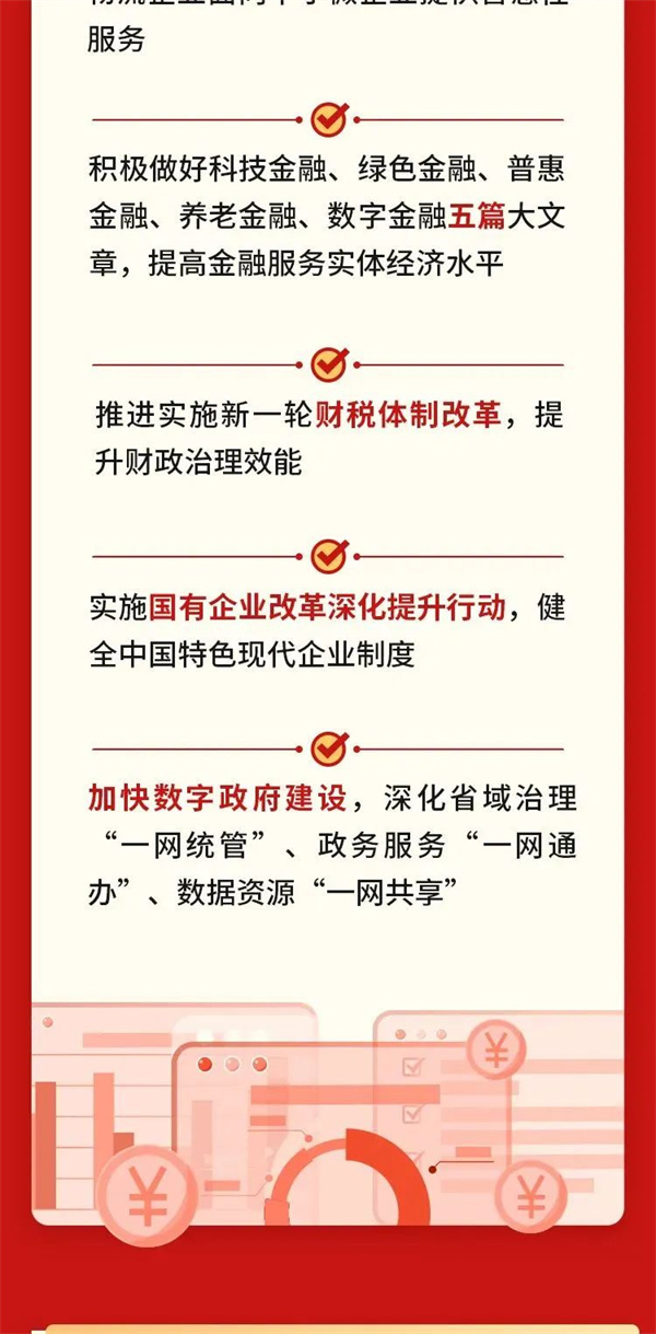微信圖片_20240125102148.jpg