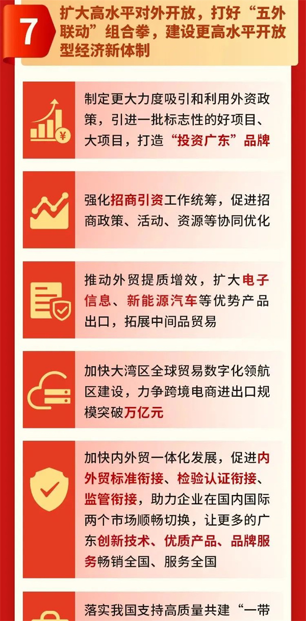 微信圖片_20240125102151.jpg