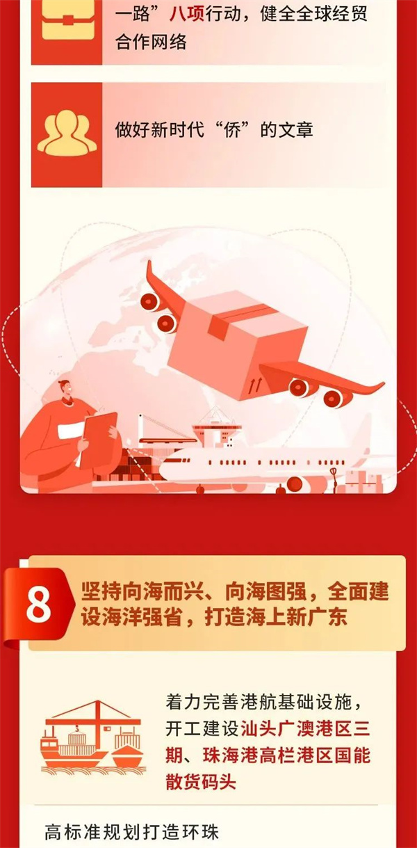 微信圖片_20240125102153.jpg