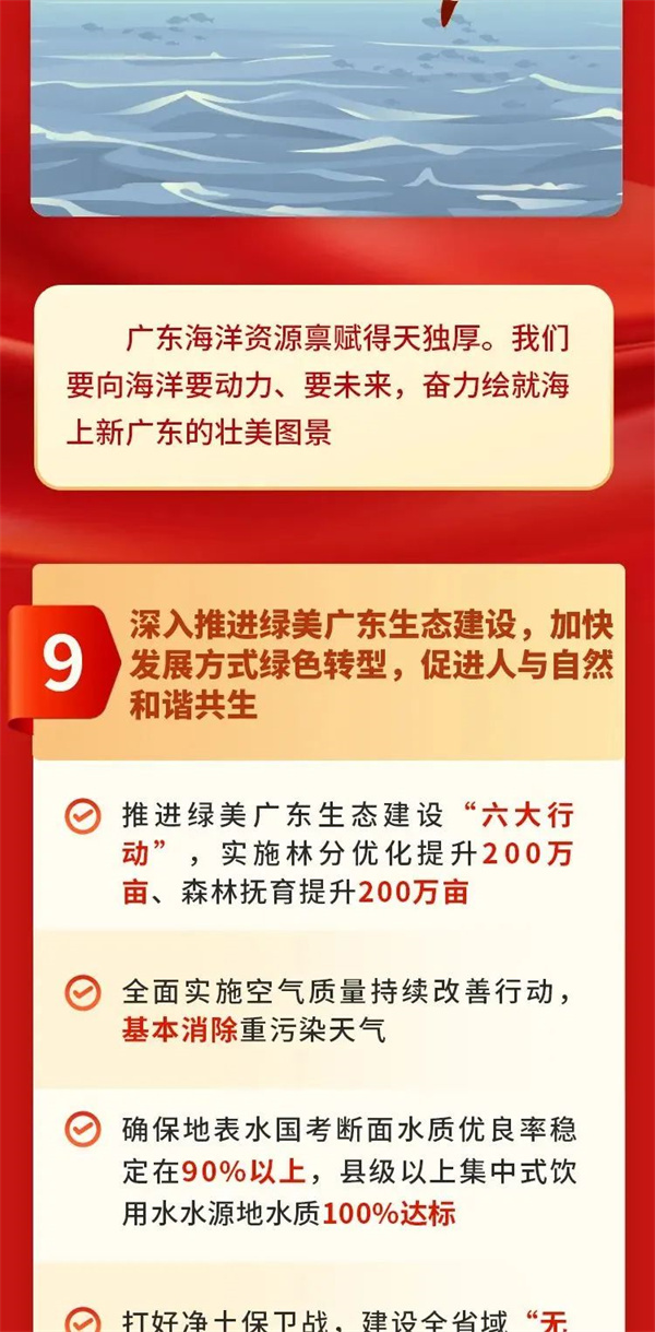 微信圖片_20240125102158.jpg