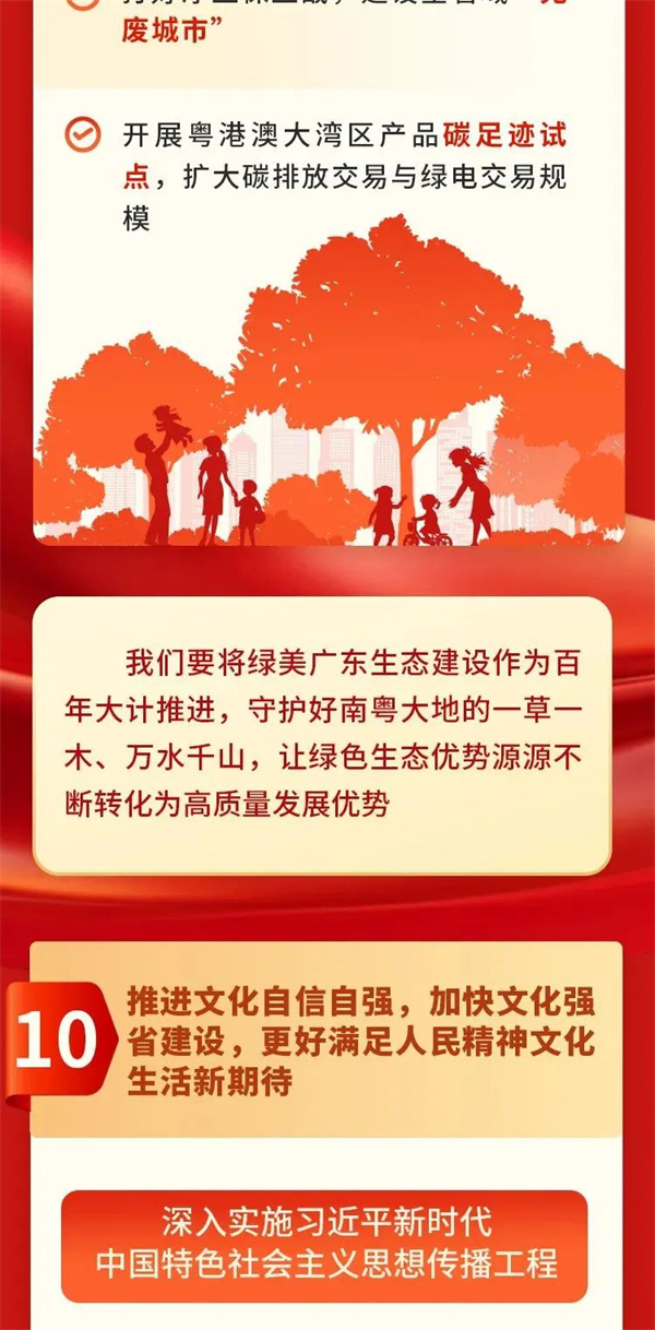 微信圖片_20240125102159.jpg