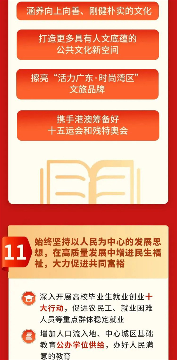微信圖片_20240125102201.jpg