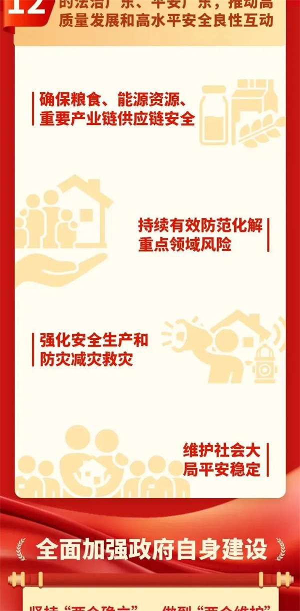 微信圖片_20240125102206.jpg