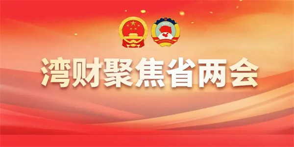 微信圖片_20240126101806.jpg