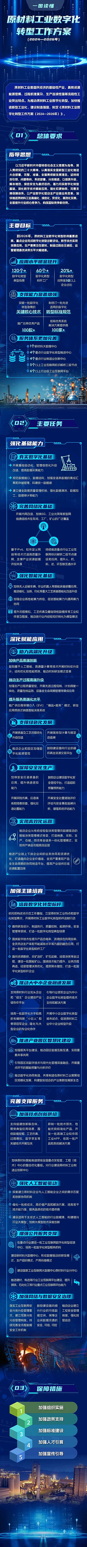 微信圖片_20240131143151.jpg